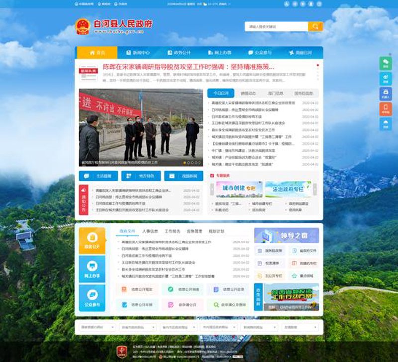 移动时代的潮水：APP开发市场迎来新变革