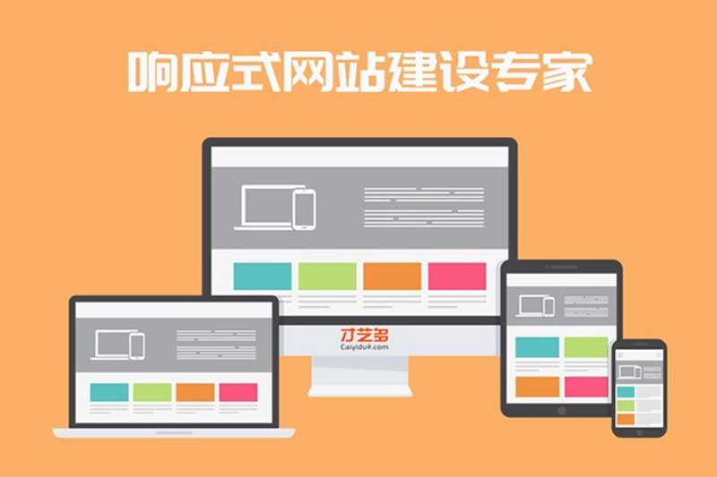 H5制作：现代网页设计的新风尚