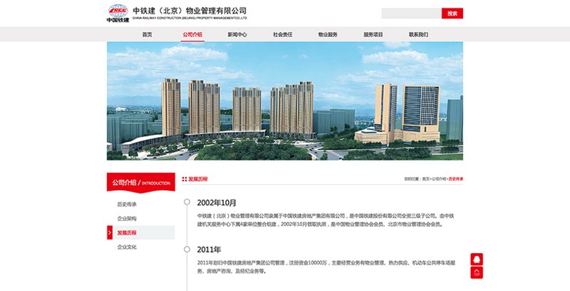 定制化企业官网:构建品牌视觉新形象