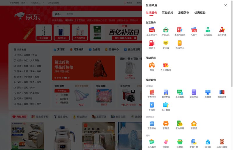 小程序风起云涌，微信小程序开发迎来新契机