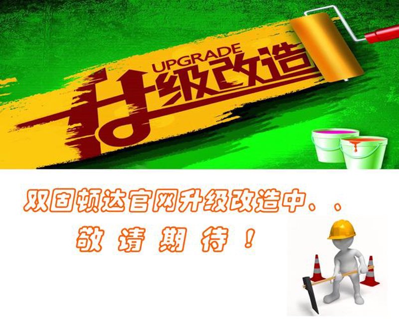 网站设计与北京：构筑企业形象新窗口