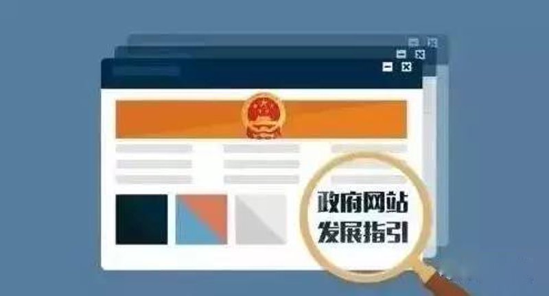 北京网站建设:企业发展的新引擎