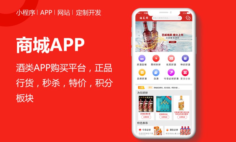 企业官网定制的行业风景