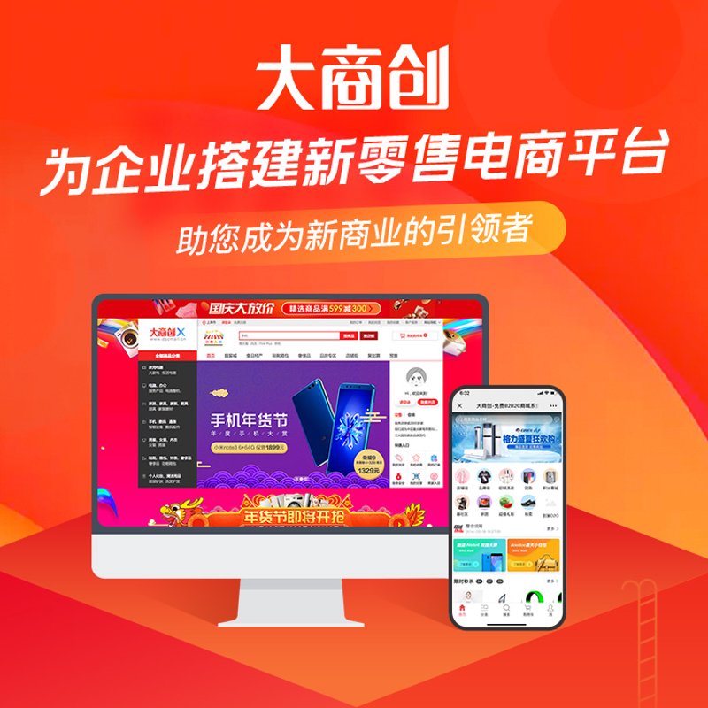互联网时代的企业数字化转型——北京网站建设潮头探索