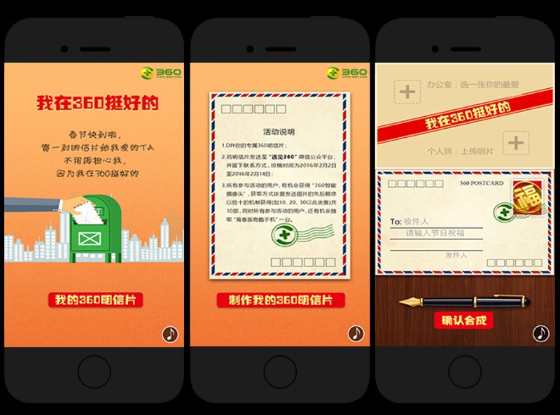 H5制作:创意互动的新篇章