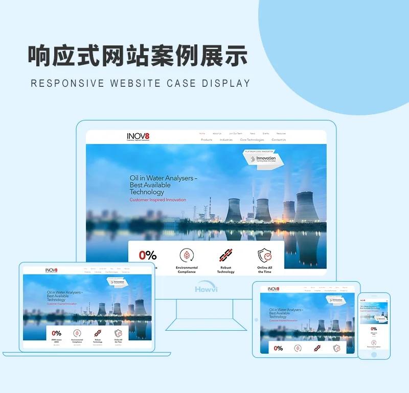 网站构建与发展的新时代篇章：聚焦北京地区